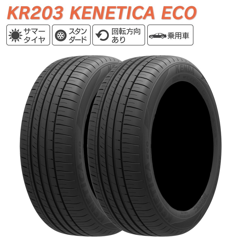 タイヤ2本セット 225/45r18」の人気商品一覧 | 安い商品を通販サイト