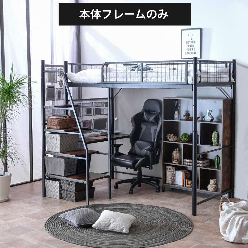 ARTTOWN 画期的 階段式 ロフトベッド 机付き 木製 本棚付 収納ポケット