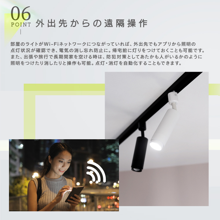 Edison Smart（エジソンスマート） ミニスポットライト 2024年グレー