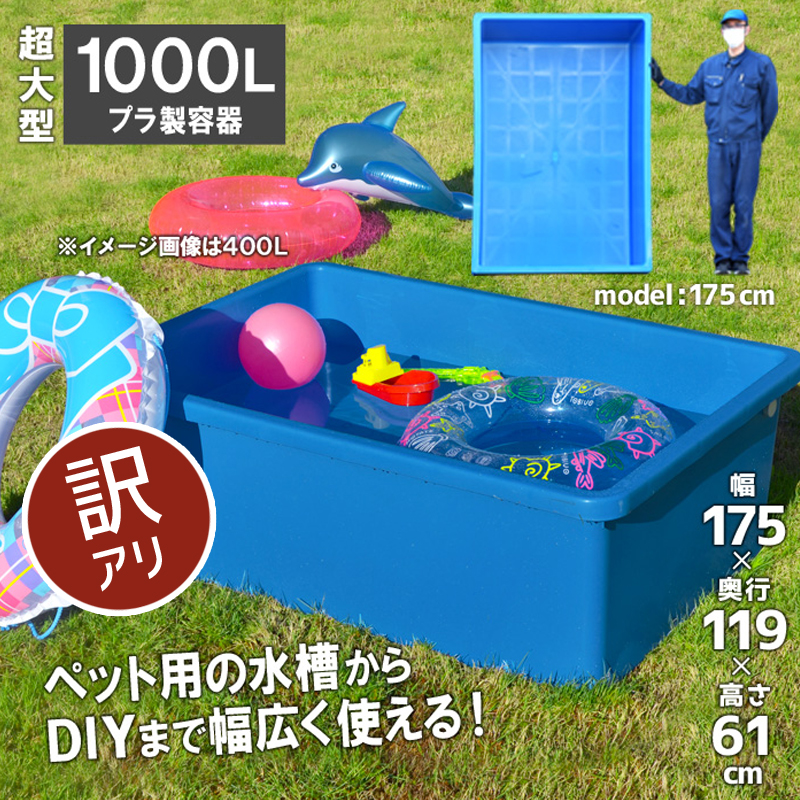 爆買 アウトレット B級品／白化・傷あり 代引き不可／時間指定不可
