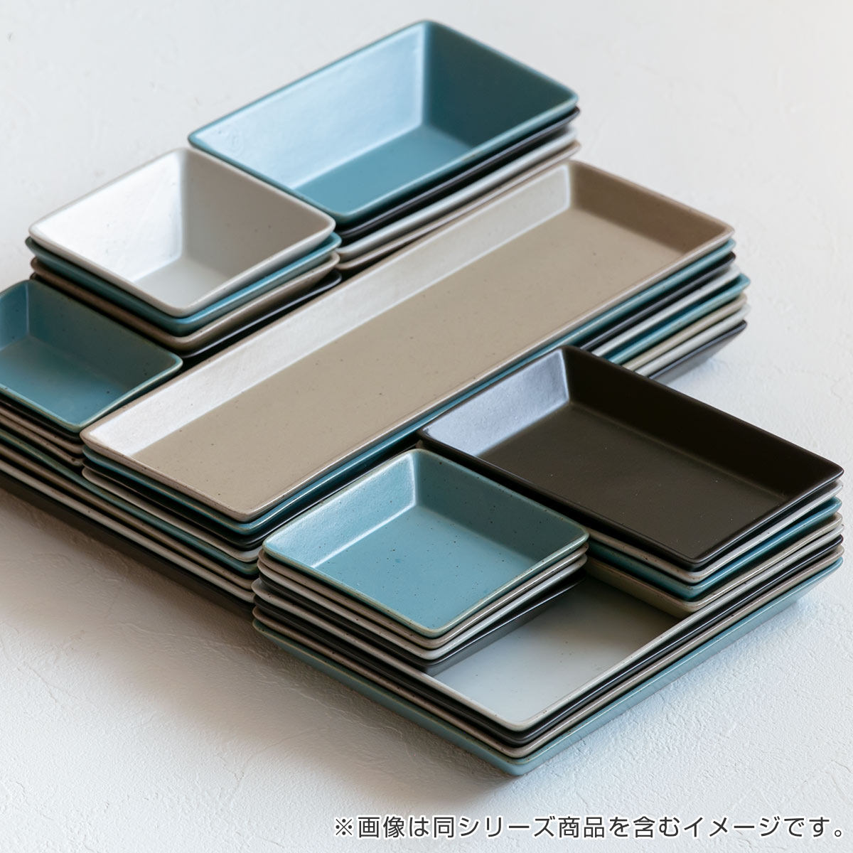 プレート 13.5cm M KASANE レクタングル 陶器 同色4枚セット （ 食洗機