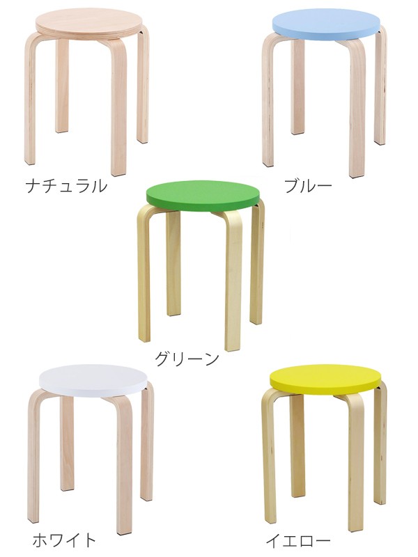 アール・エフ・ヤマカワ （法人限定） スツール 木製 丸椅子 高さ44cm
