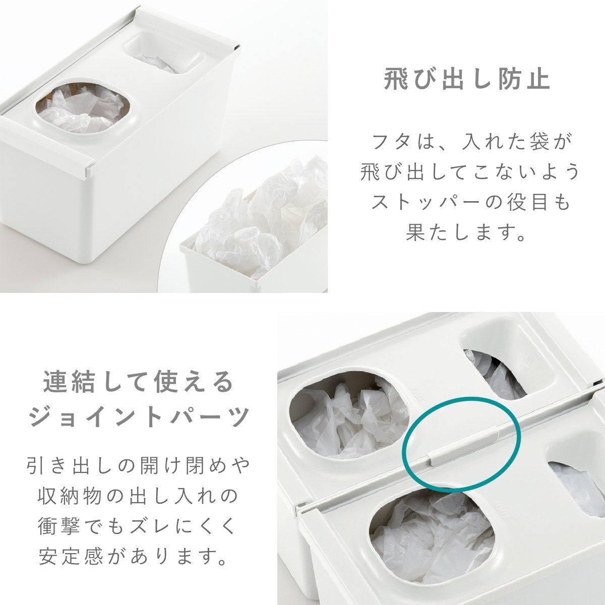 トトノ レジ袋ホルダー 引き出し用 レジ袋収納ボックスR （ レジ袋