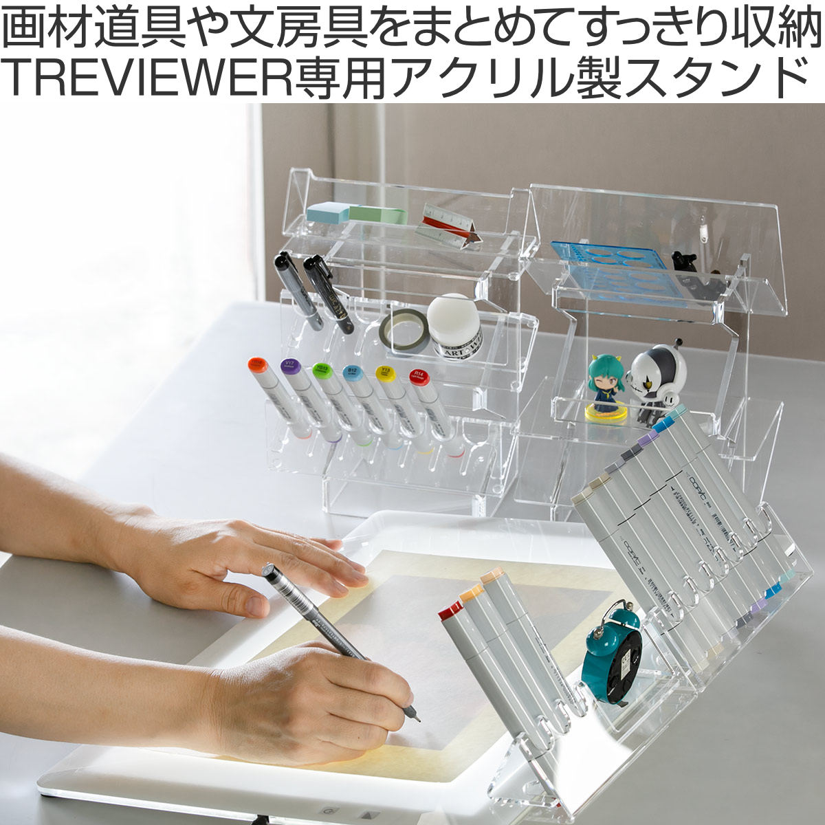 コピック スタンドのおすすめ人気商品一覧 通販 - Yahoo!ショッピング