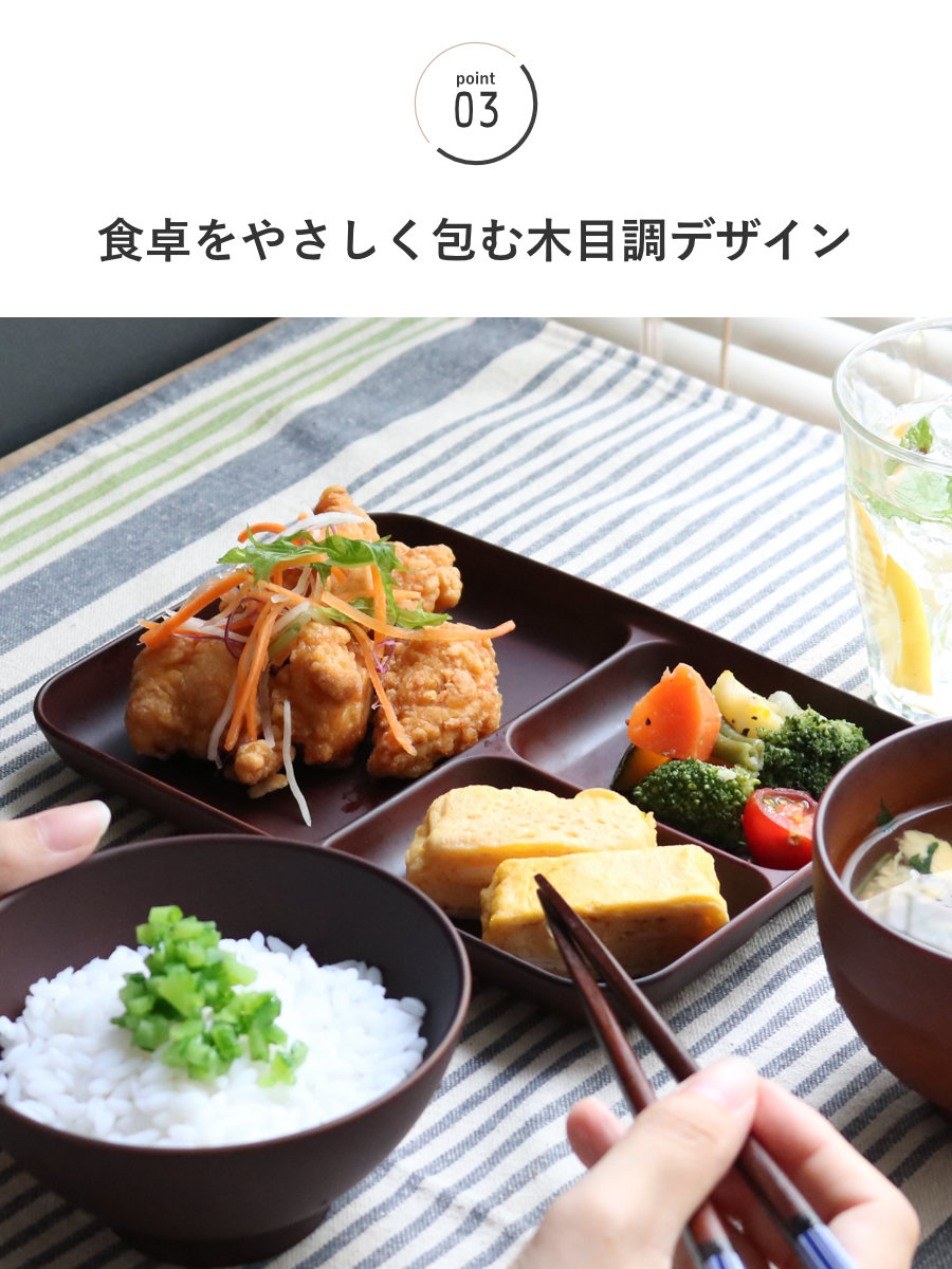 宮本産業 ランチプレート 26.5cm SEE プラスチック 同色5枚セット