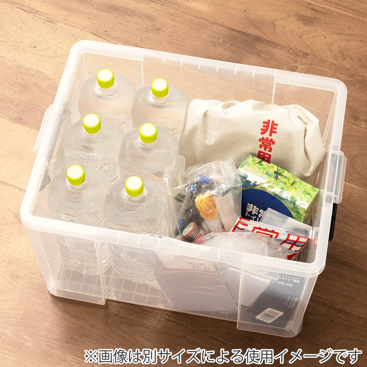 天馬 収納ボックス 幅44×奥行74×高さ30cm ロックス 740L 押入れ用 3個