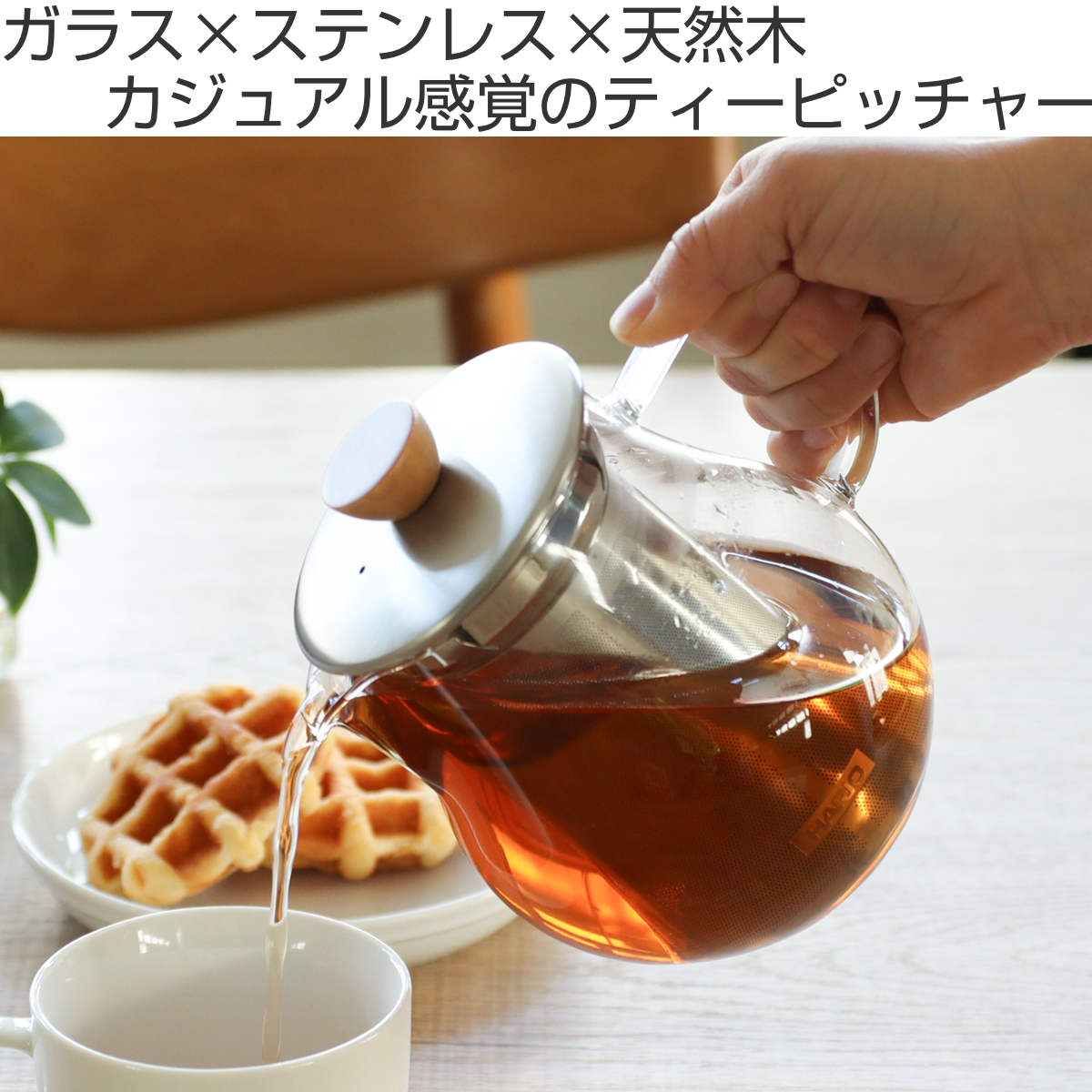 HARIO（ハリオ） ティーポット 700ml 耐熱ガラス TPC-70HSV （ HARIO