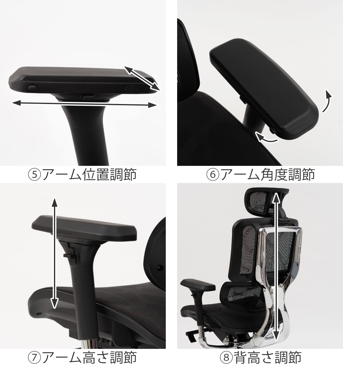 東谷 オフィスチェア 座面高50〜59cm アームレスト ヘッドレスト