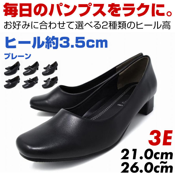 Romeo Valentino（ロメオバレンチノ） パンプス レディース ビジネス