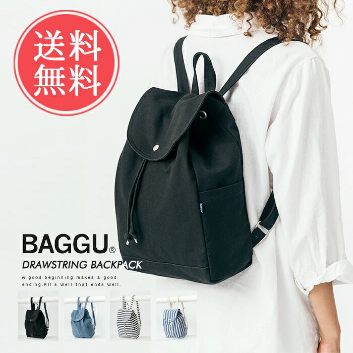 drawbackpack-00.jpg