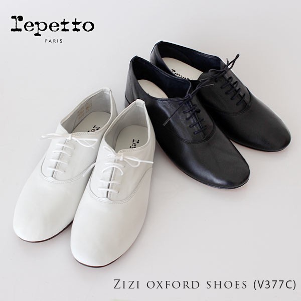 repetto（レペット） レースアップシューズ ジジ ゴートスキン V377C