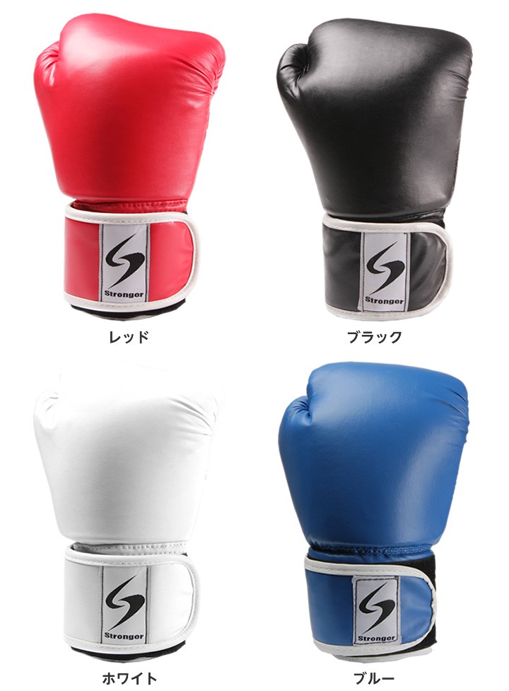 boxingglobe2.jpg