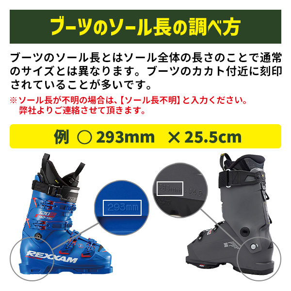 ビンディング】テレマーク 22デザインズ 22designs バンディット