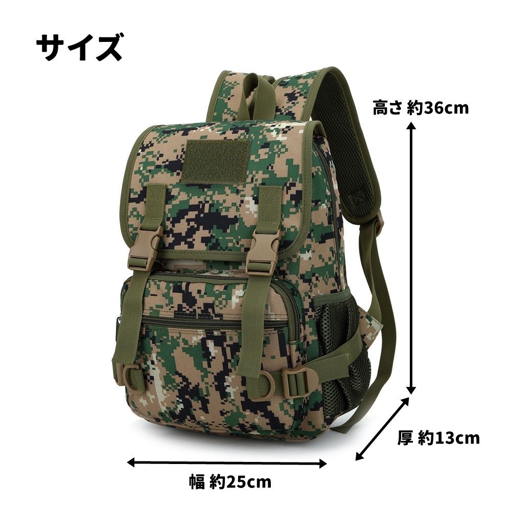 迷彩 タクティカル ミリタリー リュック バックパック RMT001