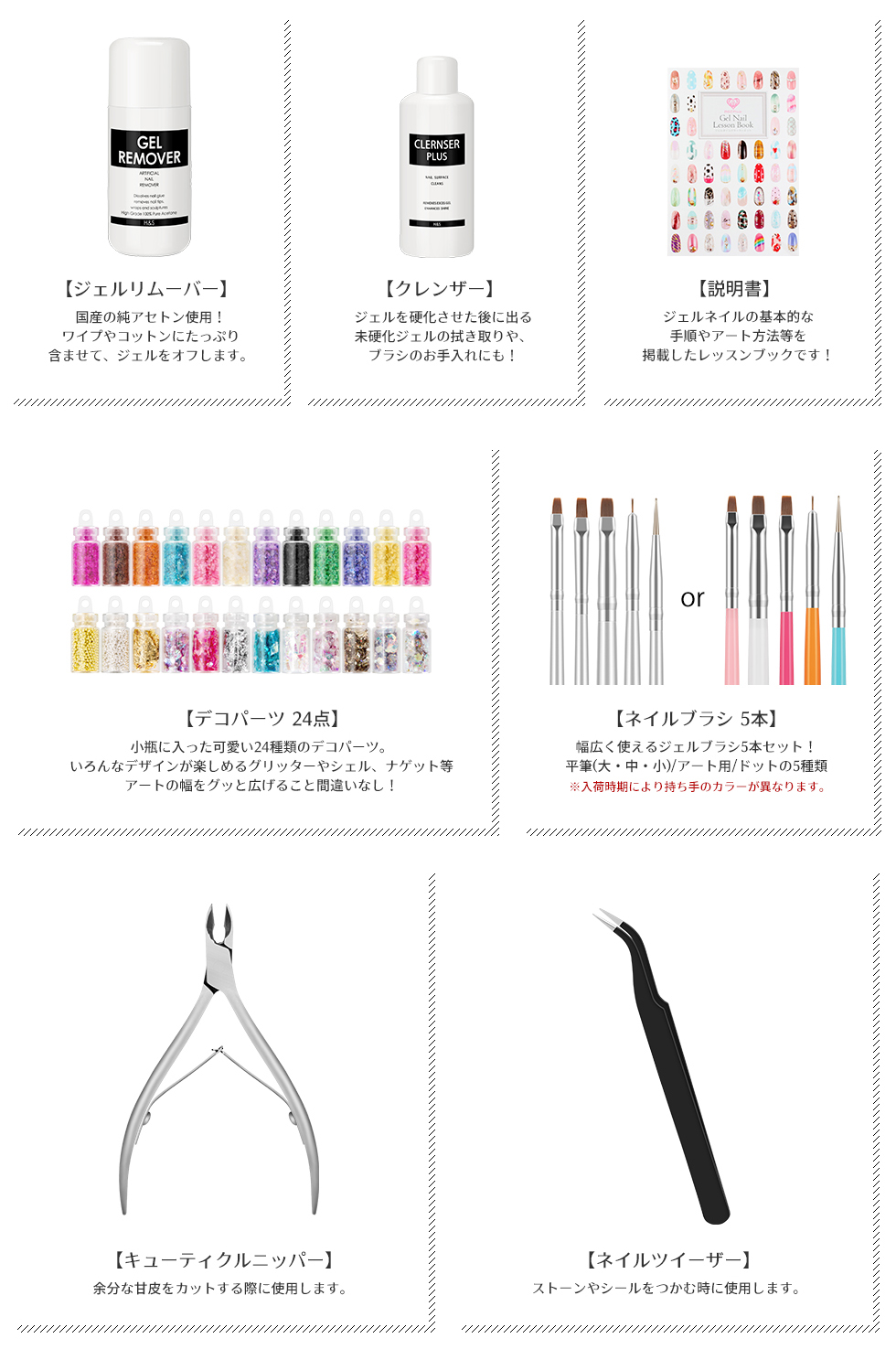 petitprice（プチプラ） ネイル ジェルネイル ジェルネイルスターター