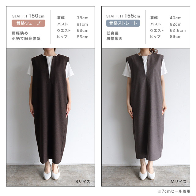RASW] キーネックショルダータックジャンパースカート◇送料無料