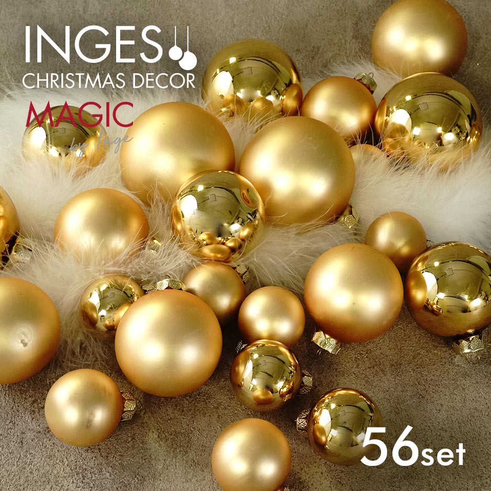 クリスマスツリー 飾り オーナメント ボール セット INGE-GLAS MAGIC