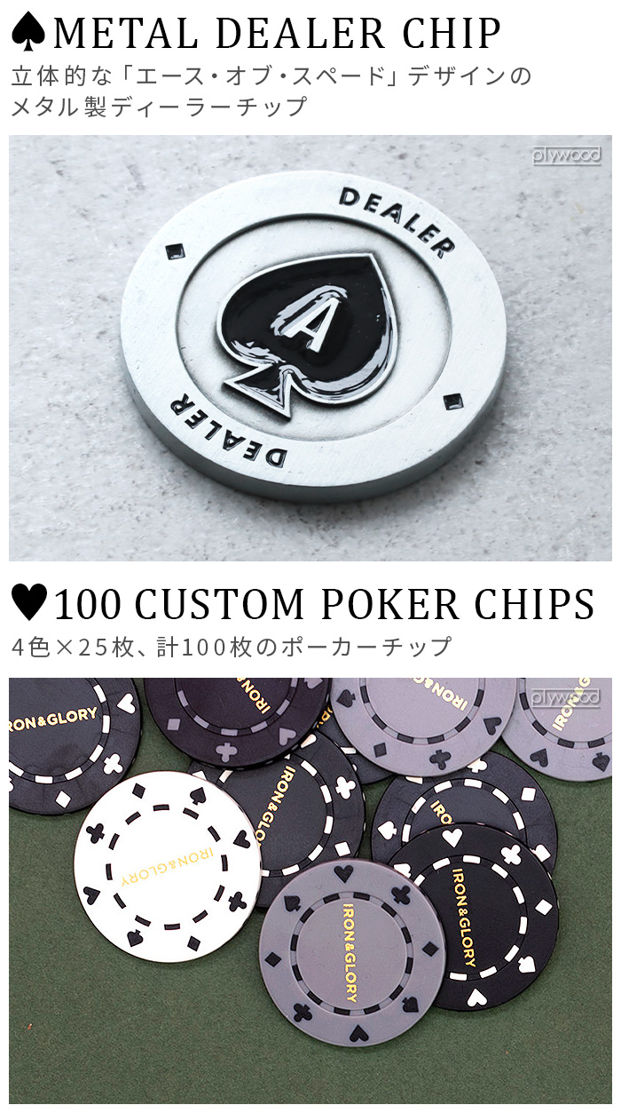 ポーカーセット ポーカー トランプ ポーカーチップ サックユーケー