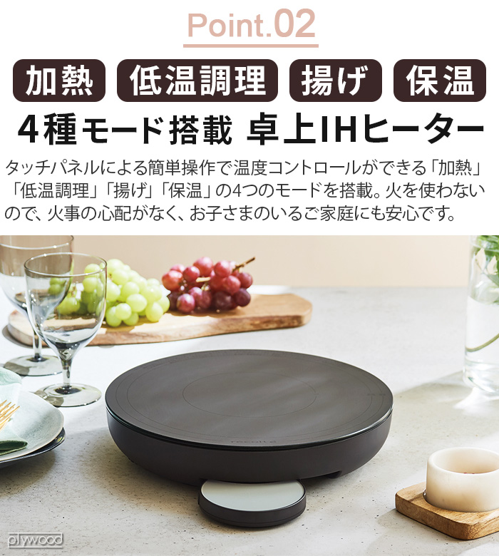 レシピ2冊＋選べる2特典】レコルト 卓上IHクッキンググリドル＋IH