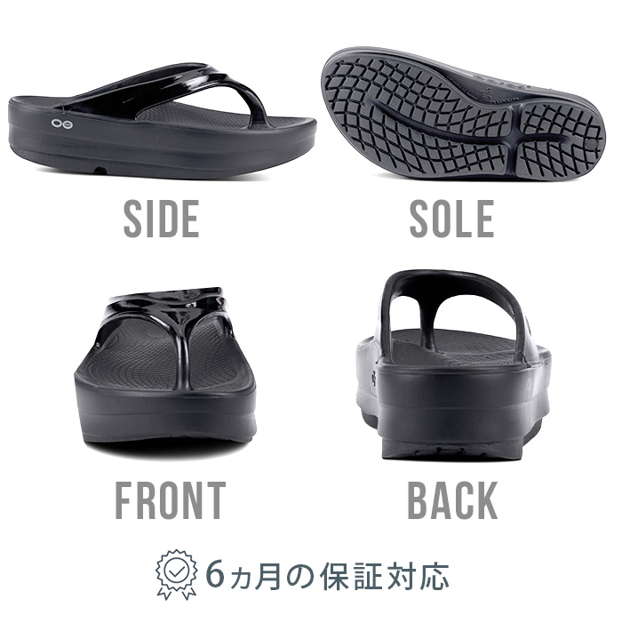 OOFOS（ウーフォス） 【選べる特典付】 正規品 リカバリーサンダル