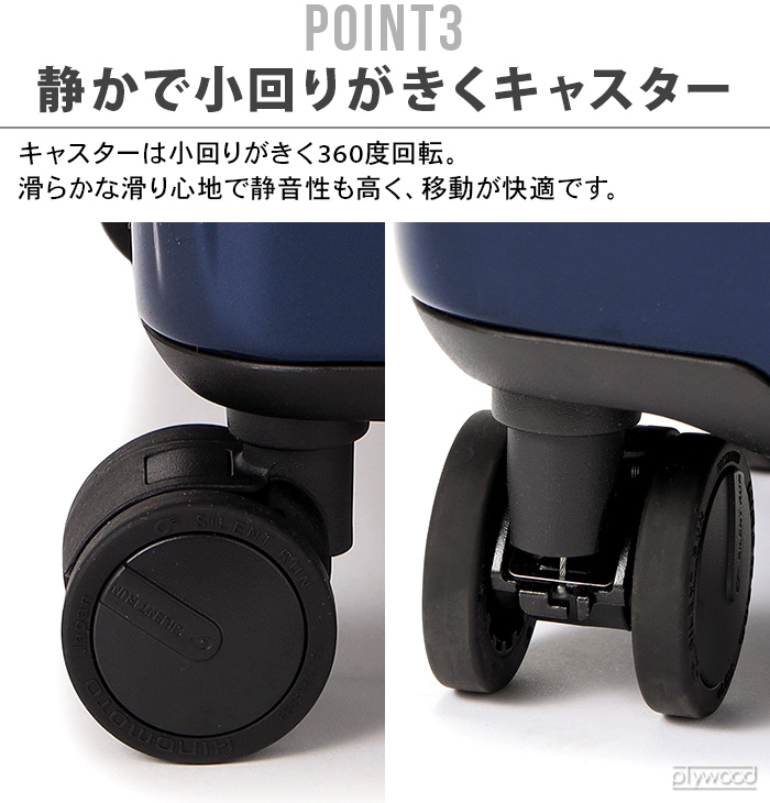 BRIEFING（ブリーフィング） スーツケース 機内持ち込み BRIEFING H