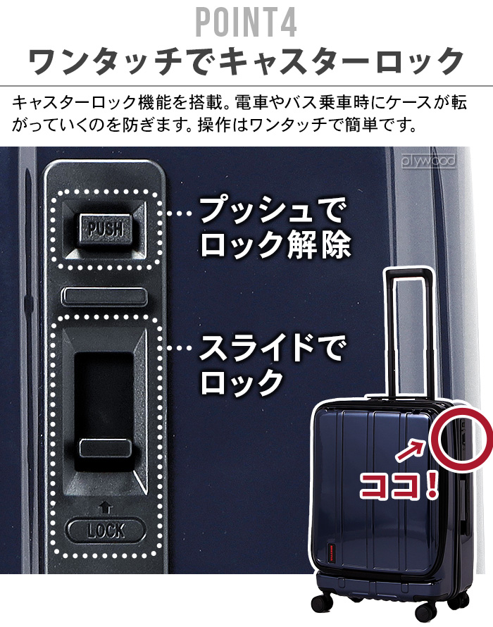 BRIEFING（ブリーフィング） スーツケース BRIEFING H-60F SD NEO