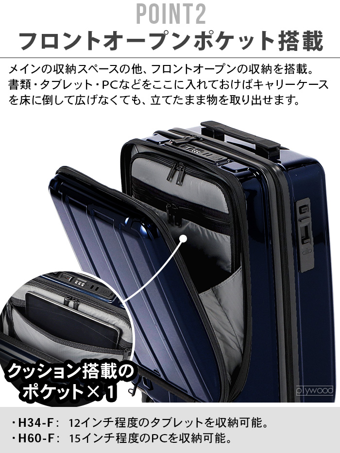 BRIEFING（ブリーフィング） スーツケース BRIEFING H-60F SD NEO