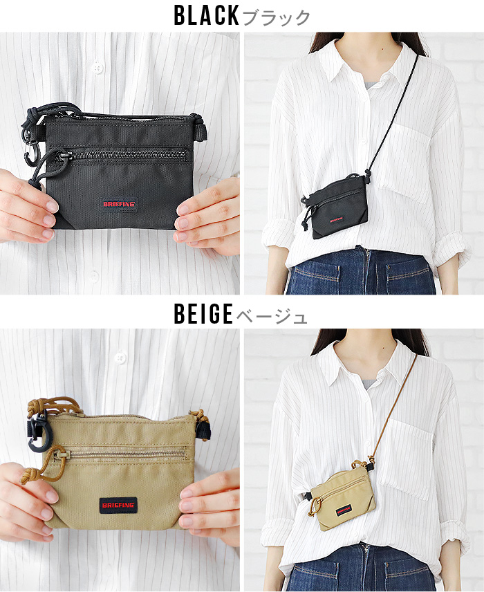 BRIEFING（ブリーフィング） ネコポスOK 正規品 ダブルジップパース