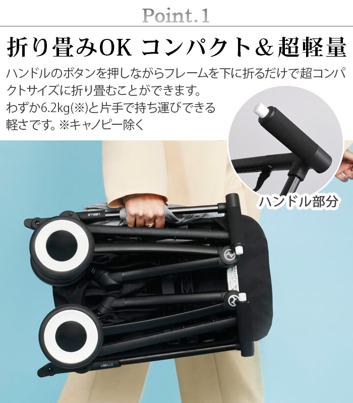 サイベックス（CYBEX） 正規品 リベル 2024年モデル リニューアル