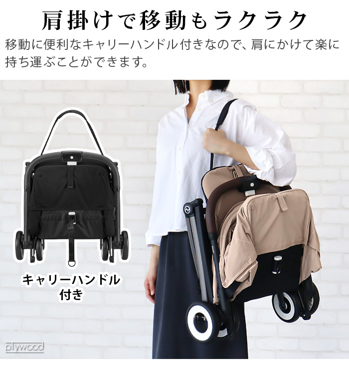 サイベックス（CYBEX） 正規品 オルフェオ cybex ORFEO 2025年モデル