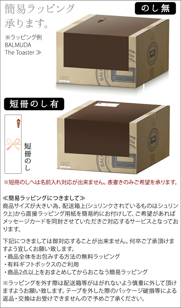 BALMUDA Griddle&Cover 専用アクセサリー 未使用 BALMUDA