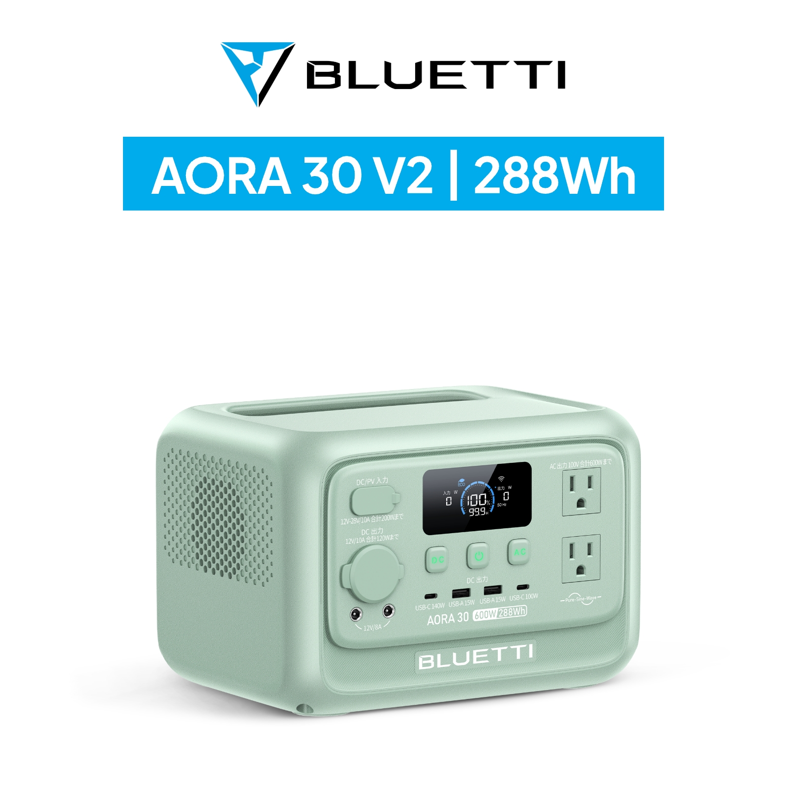 BLUETTI 【クーポンで69,900円 2/27~】BLUETTI ポータブル電源 AORA