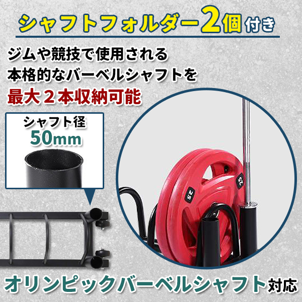 ダンベルラック プレートラック ダンベル プレート 収納 ダンベル