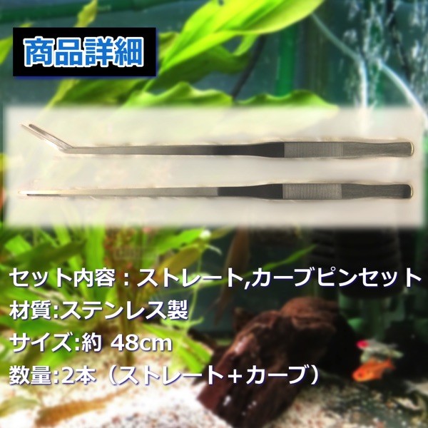 ADA 水草育成用セットミドボン用 電磁弁 水草育成用品」の人気商品一覧