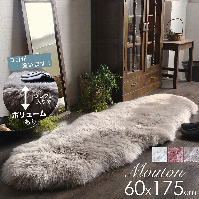 ムートンラグ 2匹 2 天然 本物 ソファー 椅子 ムートン 長毛 60x175 cm