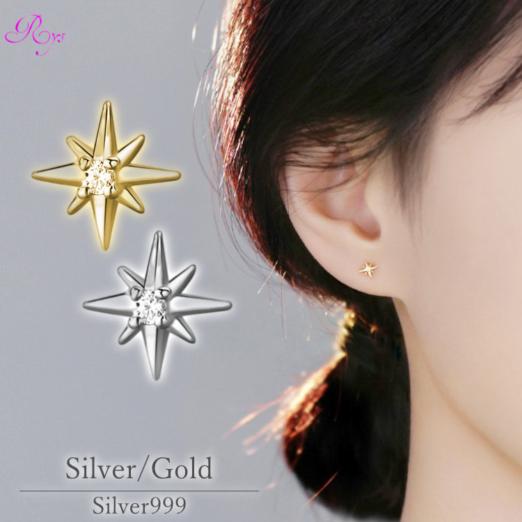 八芒星ピアス 八角星 スター 星 シルバー999 20G シルバー ゴールド
