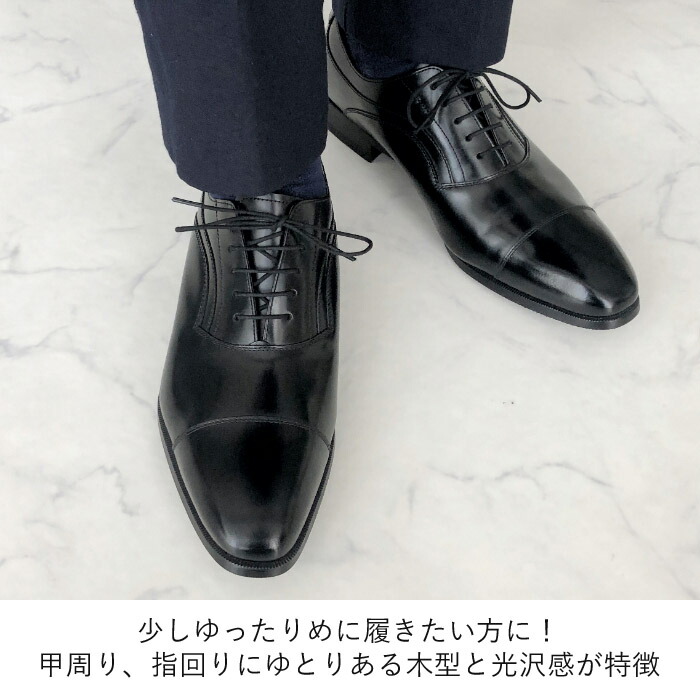 REGAL（リーガル） 公式 REGAL 21AL ストレートチップ ブラック