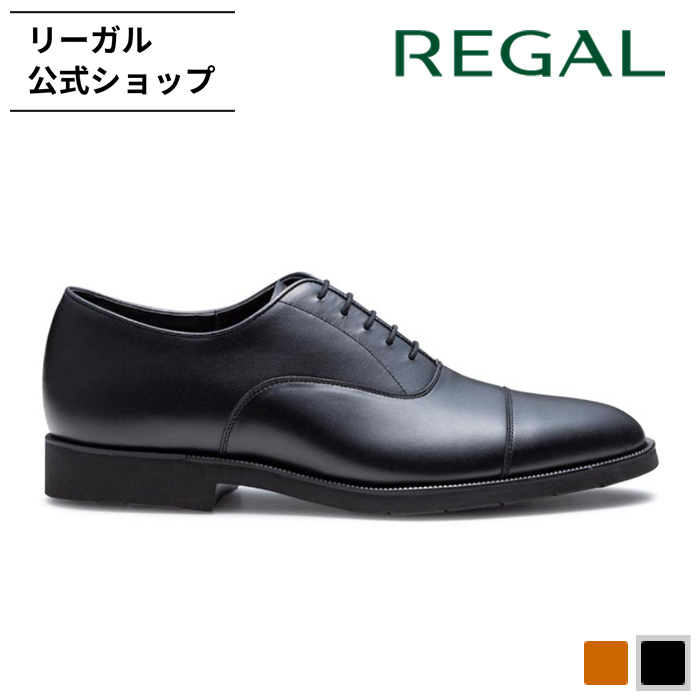 REGAL（リーガル） 公式 REGAL 11JL ストレートチップ ブラック