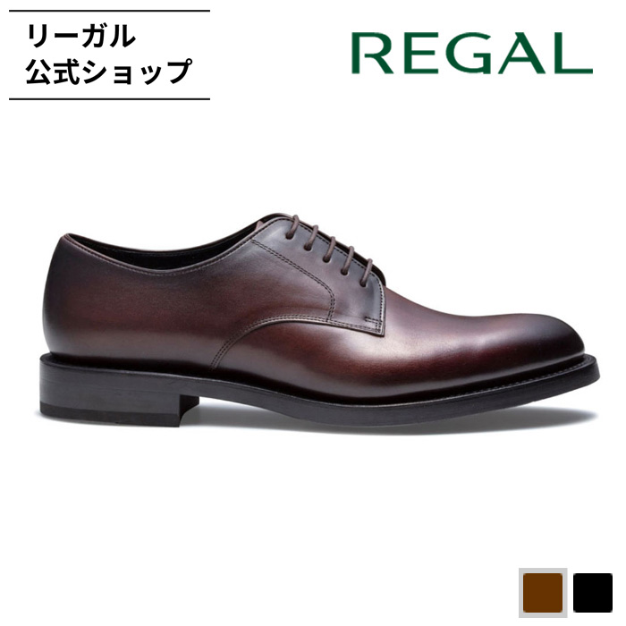 REGAL（リーガル） 公式 セール REGAL 04HL プレーントウ ダーク