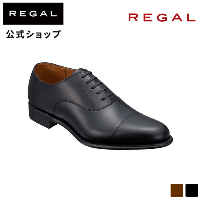 REGAL（リーガル） 公式 REGAL 01DR ストレートチップ 革底 ブラック