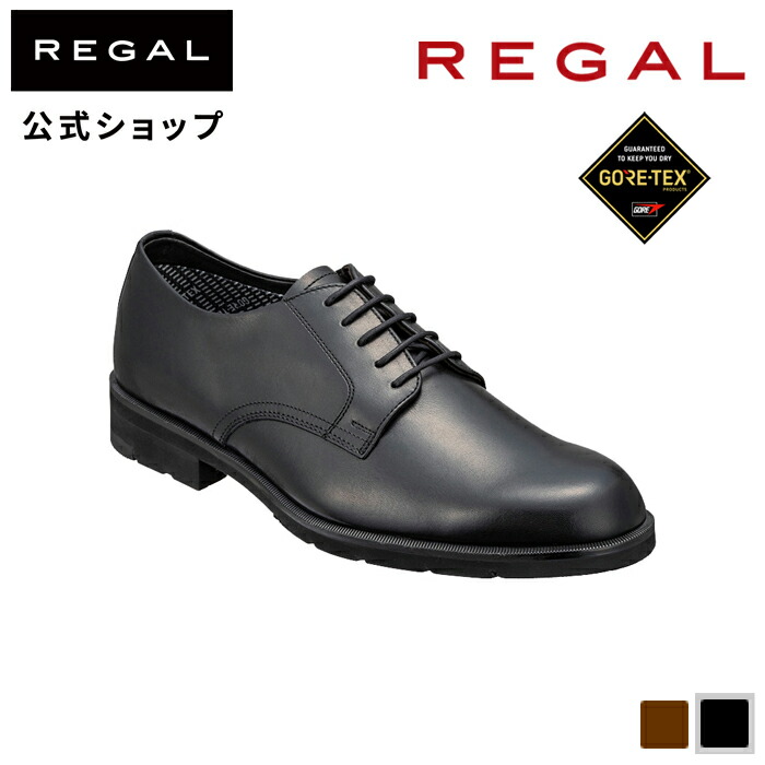 REGAL（リーガル） 公式 REGAL 34CL プレーントウ GORE-TEX ブラック