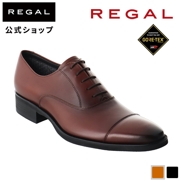 REGAL（リーガル） 公式 REGAL 31FL ストレートチップGORE-TEX