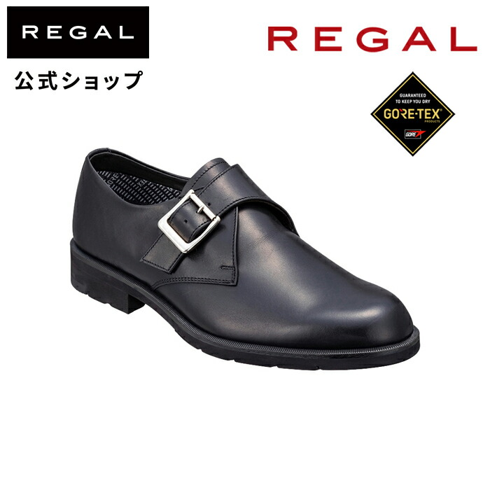 REGAL（リーガル） 公式 REGAL 37CL モンクストラップ GORE-TEX