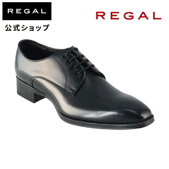 REGAL（リーガル） 公式 セール REGAL 24EL プレーントウ ブラック