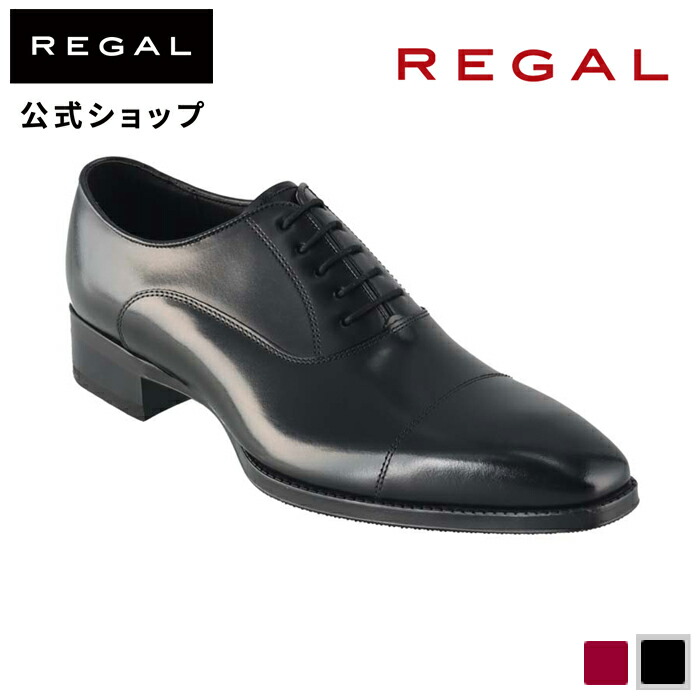 REGAL（リーガル） 公式 REGAL 11DL ストレートチップ ブラック