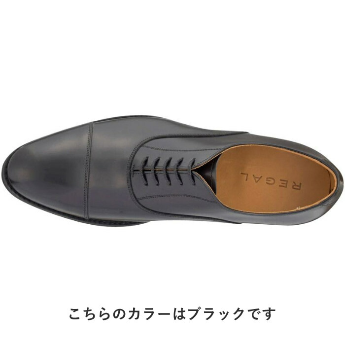 REGAL（リーガル） 公式 REGAL 811R ストレートチップ ダークブラウン