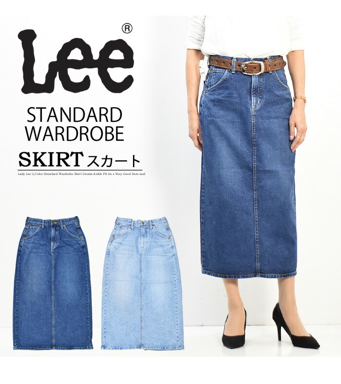 Lee（リー） レディース STANDARD WARDROBE デニム スカート ジーンズ