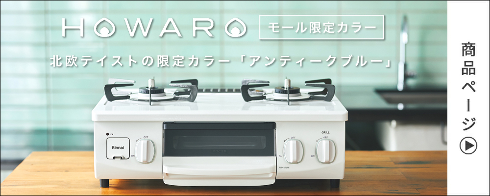リンナイ（Rinnai） 純正部品 (017-0049000) エアフィルター 浴室暖房