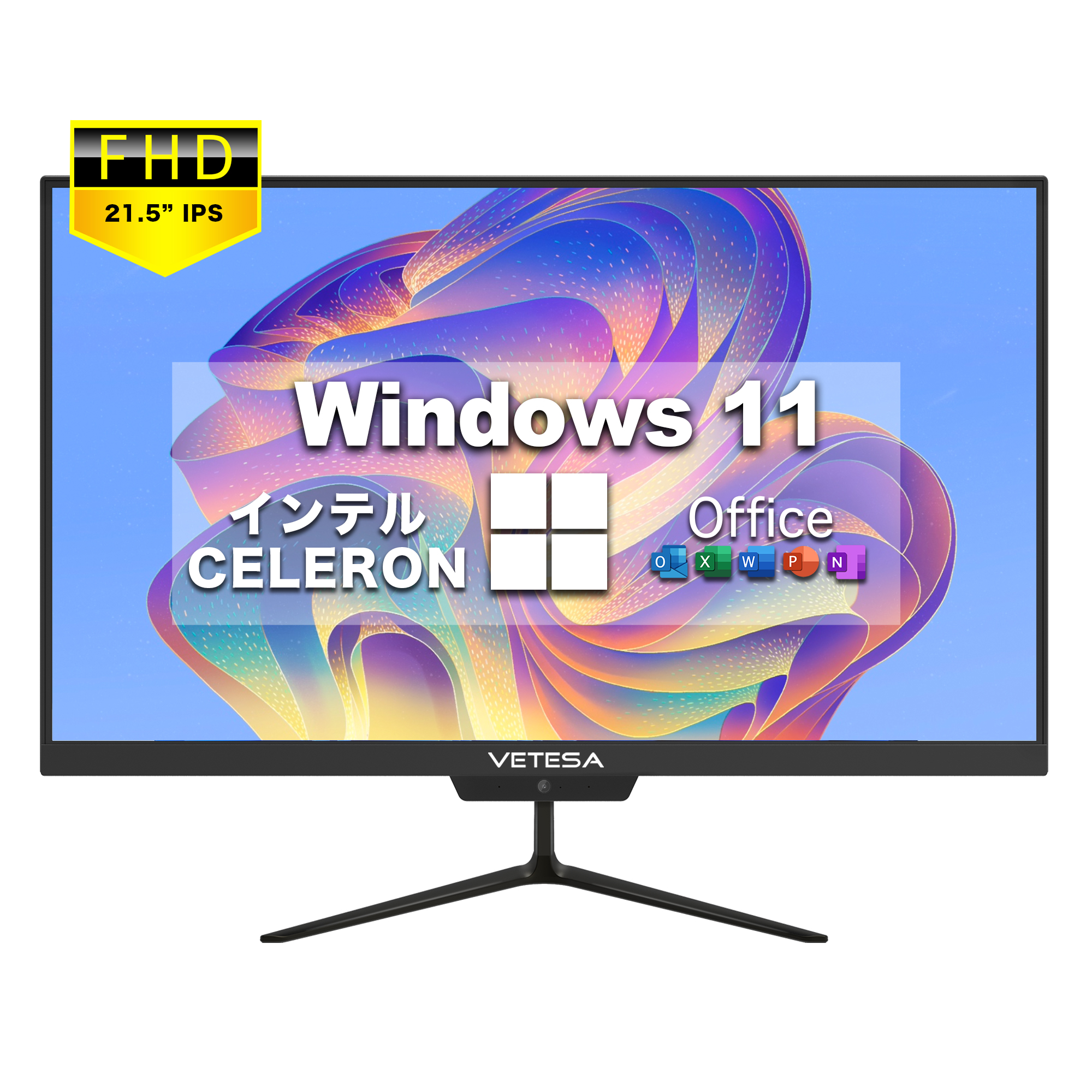 ヤマダモール | デスクトップパソコン 新品 液晶一体型 Office付き
