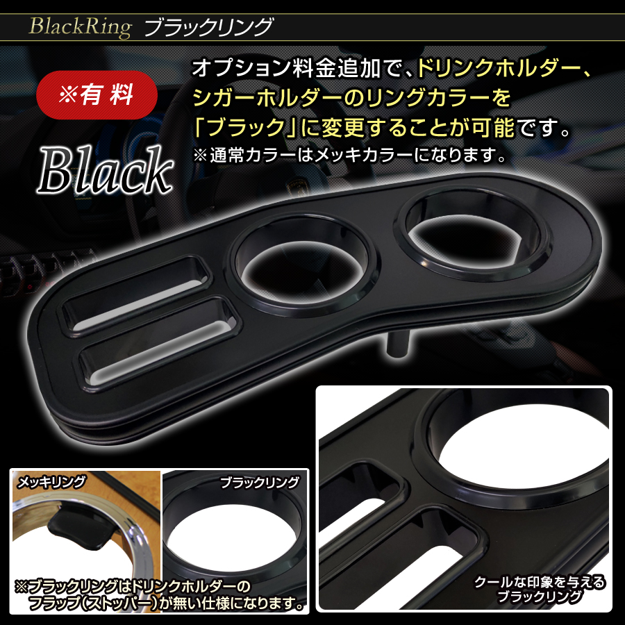 ステークホルダー プリウス 30系 (ZVW30) 純国産 フロントテーブル